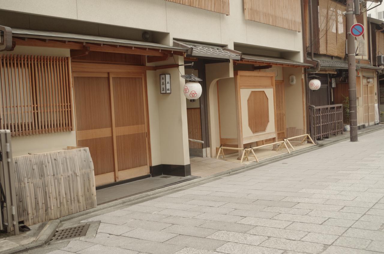 Kyoto Villa Sound Luaran gambar